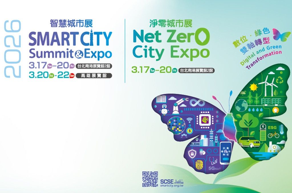 Taipei Gelar Smart City Summit & Expo 2026