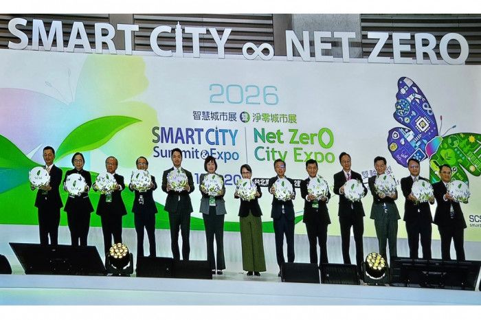 Smart City Summit & Expo 2026 Soroti Peran AI