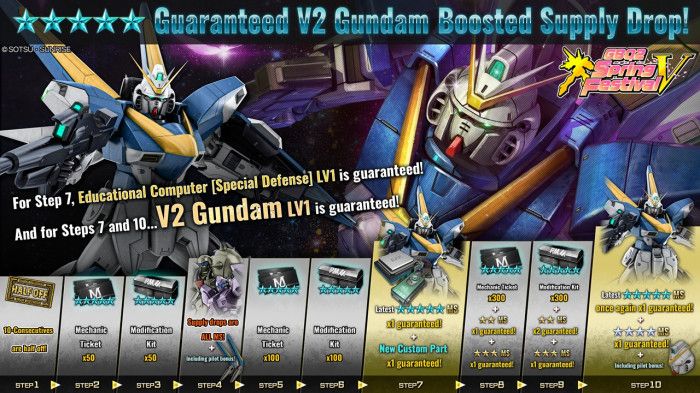 Mobile Suit Gundam Battle Operation 2 Hadirkan V2 Gundam