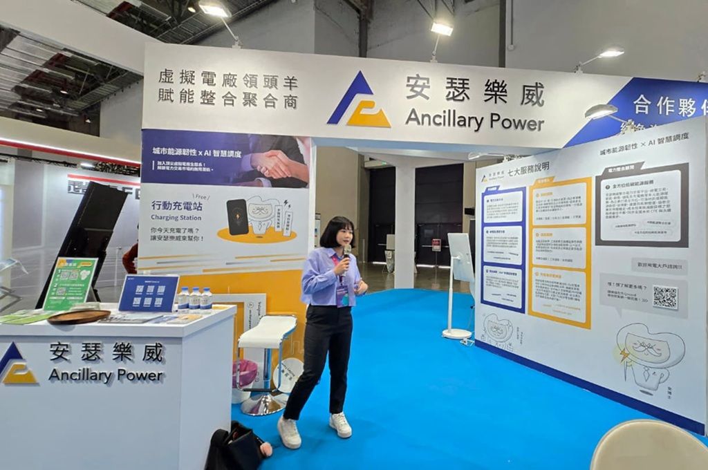 Inovasi Kota Pintar Takeshiba dan Ancillary Power di SCSE 2026