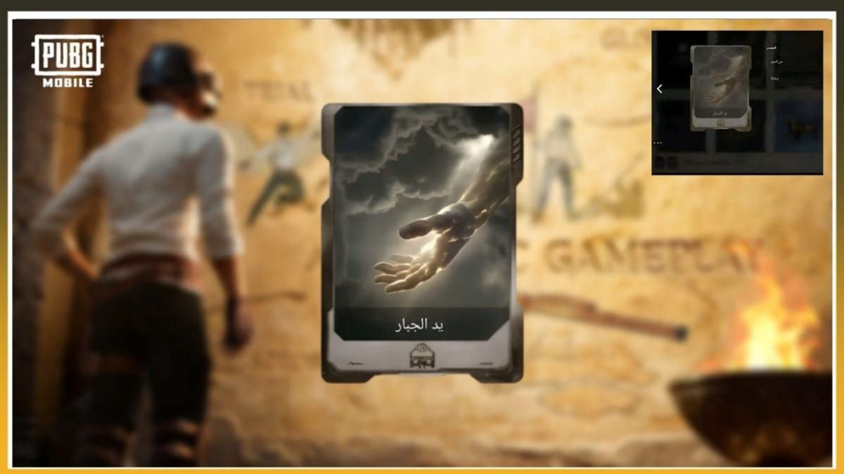PUBG Mobile Hapus Item Hand of the Almighty Usai Protes Pemain